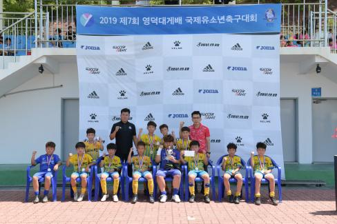 2019 제7회 영덕대게배 국제유소년 축구대회 사진