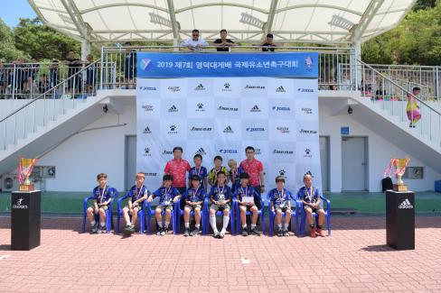2019 제7회 영덕대게배 국제유소년 축구대회 사진