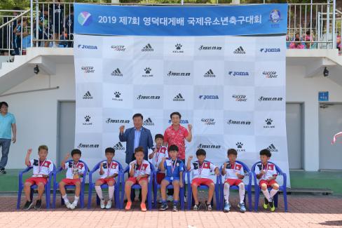 2019 제7회 영덕대게배 국제유소년 축구대회 사진