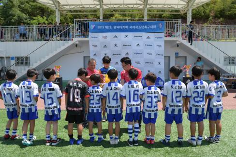 2019 제7회 영덕대게배 국제유소년 축구대회 사진