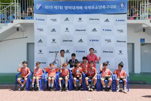 2019 제7회 영덕대게배 국제유소년 축구대회 사진