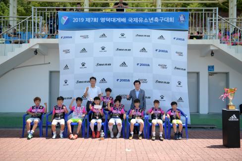 2019 제7회 영덕대게배 국제유소년 축구대회 사진