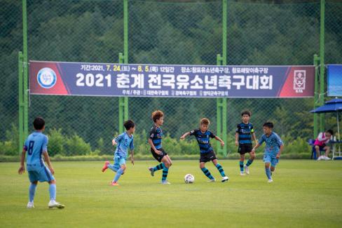 2021 춘계 전국 유소년 축구대회 사진