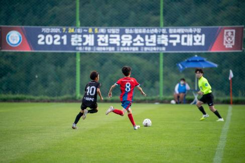 2021 춘계 전국 유소년 축구대회 사진