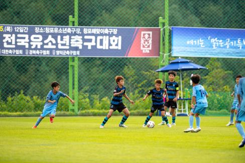 2021 춘계 전국 유소년 축구대회 사진