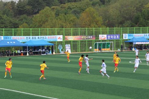2011 대교눈높이 전국 중등 축구리그 왕중왕전