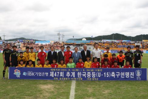 2011. 8월 제47회 추계한국중등 축구연맹전 그룹 경기 및 결승 경기