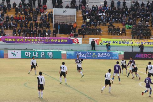 2013 제49회 춘계 한국중등(U-15)축구연맹전 결승전