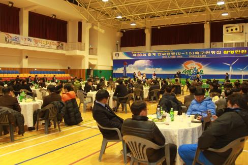 2014. 제50회 춘계 한국중등축구연맹전 환영만찬