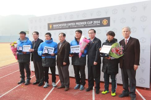 2014. 제50회 춘계 한국중등축구 연맹전 저학년 그룹별 결승전
