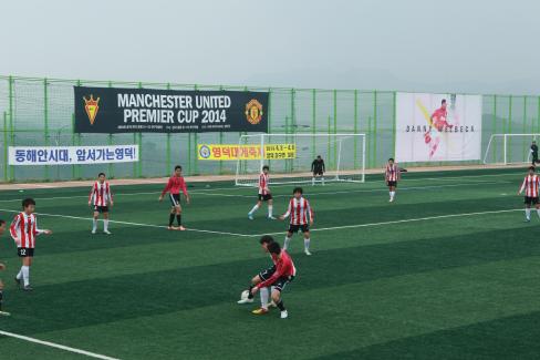 2014. 제50회 춘계 한국중등축구 연맹전 저학년 그룹별 결승전 사진