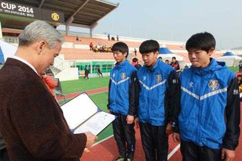 2014. 제50회 춘계 한국중등축구 연맹전 저학년 그룹별 결승전 사진
