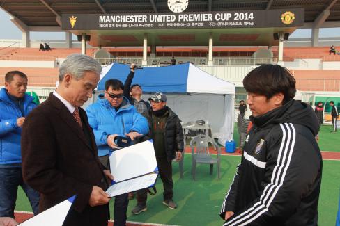 2014. 제50회 춘계 한국중등축구 연맹전 저학년 그룹별 결승전 사진