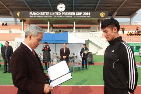2014. 제50회 춘계 한국중등축구 연맹전 저학년 그룹별 결승전 사진