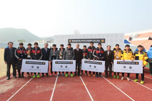 2014. 제50회 춘계 한국중등축구 연맹전 저학년 그룹별 결승전 사진