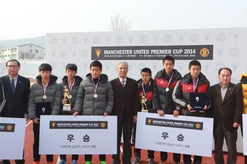 2014. 제50회 춘계 한국중등축구 연맹전 저학년 그룹별 결승전 사진
