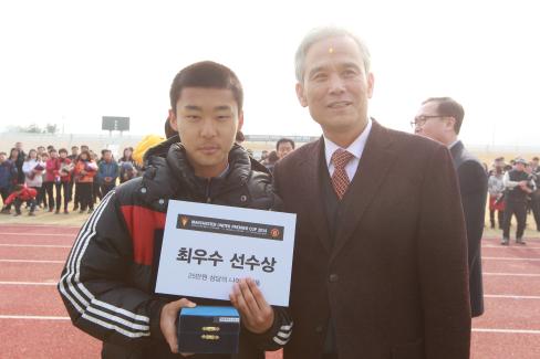 2014. 제50회 춘계 한국중등축구 연맹전 저학년 그룹별 결승전 사진