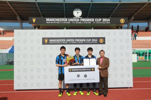2014 제50회 춘계한국중등 축구연맹전 왕중왕전