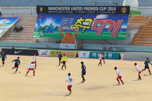 2014 제50회 춘계한국중등 축구연맹전 왕중왕전 사진