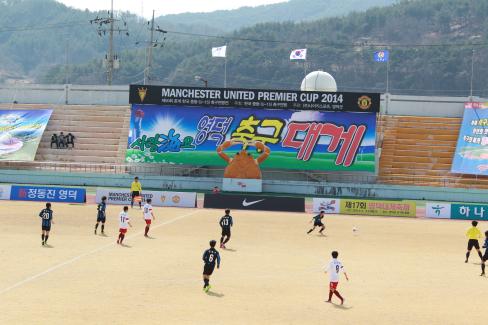 2014 제50회 춘계한국중등 축구연맹전 왕중왕전 사진