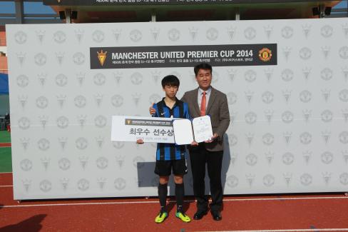 2014 제50회 춘계한국중등 축구연맹전 왕중왕전 사진
