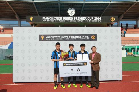 2014 제50회 춘계한국중등 축구연맹전 왕중왕전 사진