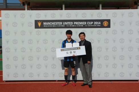 2014 제50회 춘계한국중등 축구연맹전 왕중왕전 사진