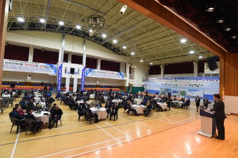2017. 춘계 중등 축구연맹전 환영만찬