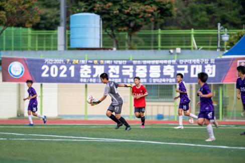 2021.  춘계 전국중등축구대회