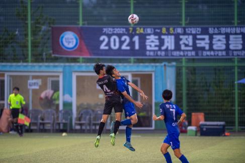 2021 춘계 전국중등축구대회