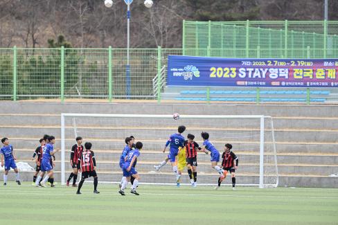 2023 STAY영덕 전국 춘계중등(U-15) 축구대회
