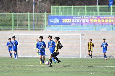2023 STAY영덕 전국 춘계중등(U-15) 결승
