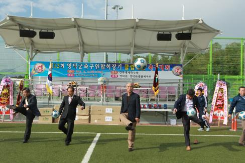 2013. 제12회 영덕군축구 연합회장기 클럽대항 축구대회 사진