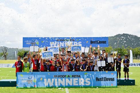 2023 풋볼페스타 결승
