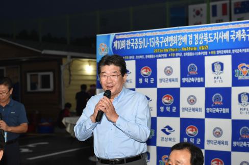 2015.  제10회 한국중등 환영만찬