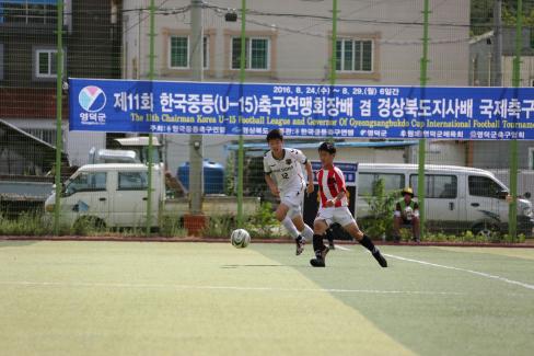 2016 제11회 한국중등(U-15)축구연맹회장배 겸 경상북도지사배 국제축구대회