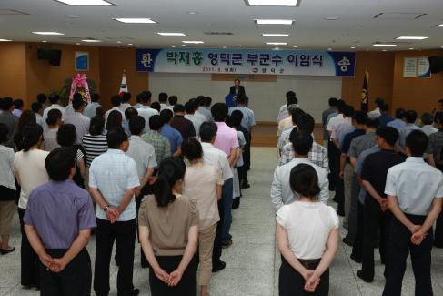 2011. 8. 9 박재홍 부군수님 이임식