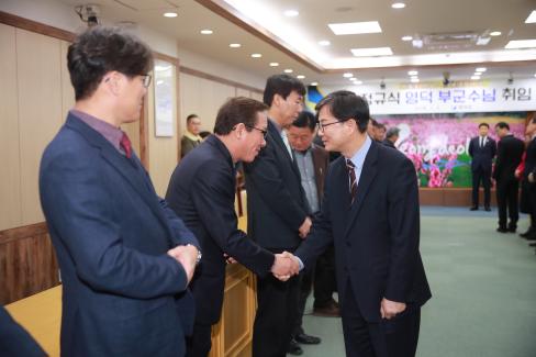 2019. 1. 2 정규식 부군수 취임식 사진