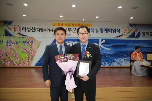 2018. 12. 28 하성찬 부군수 이임식 및 퇴임식 사진