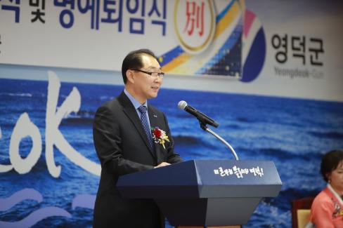 2018. 12. 28 하성찬 부군수 이임식 및 퇴임식 사진