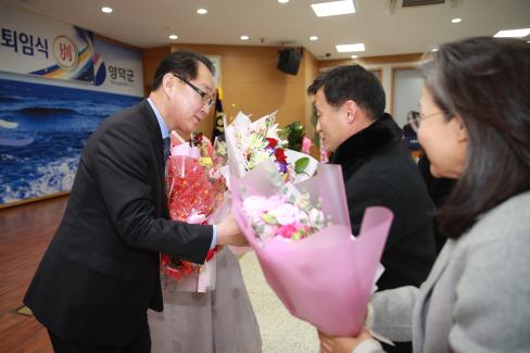 2018. 12. 28 하성찬 부군수 이임식 및 퇴임식 사진