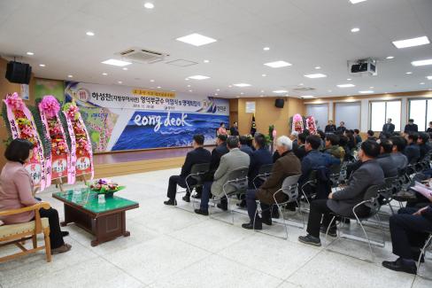 2018. 12. 28 하성찬 부군수 이임식 및 퇴임식 사진