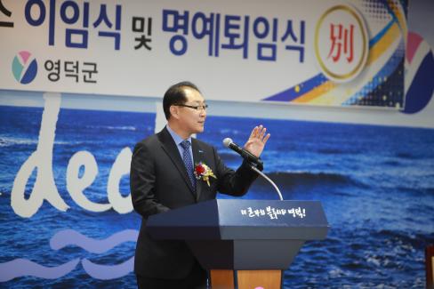 2018. 12. 28 하성찬 부군수 이임식 및 퇴임식 사진