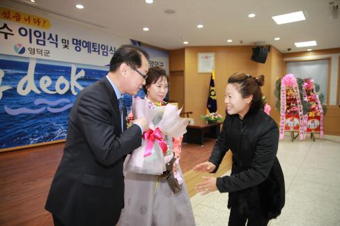 2018. 12. 28 하성찬 부군수 이임식 및 퇴임식 사진