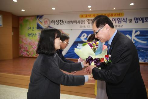 2018. 12. 28 하성찬 부군수 이임식 및 퇴임식 사진