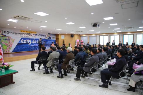 2018. 12. 28 하성찬 부군수 이임식 및 퇴임식 사진