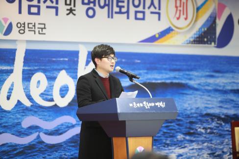 2018. 12. 28 하성찬 부군수 이임식 및 퇴임식 사진