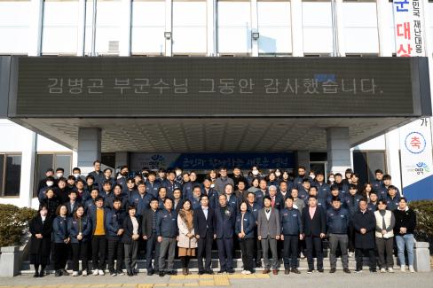 2022. 12. 28 김병곤 부군수님 이임식 사진