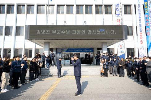 2022. 12. 28 김병곤 부군수님 이임식 사진