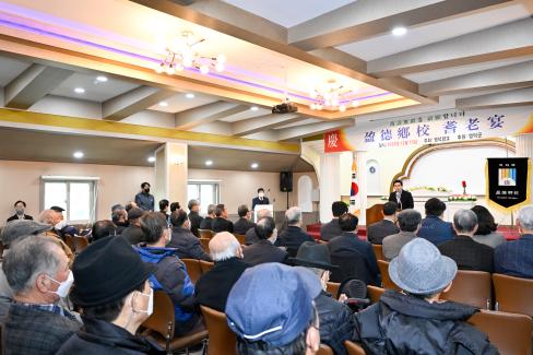 2022 영덕향교 기로연 사진